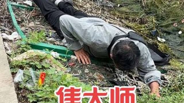 这个男人是怎么了 #沈巍 #热门