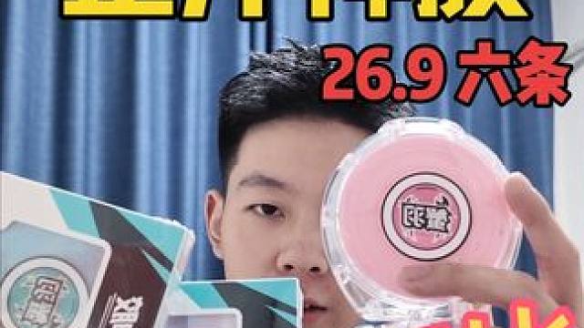 蟹羽止汗神胶真的让我出乎意料
#羽毛球 #羽毛球装备 #手胶 #蟹羽止汗神胶