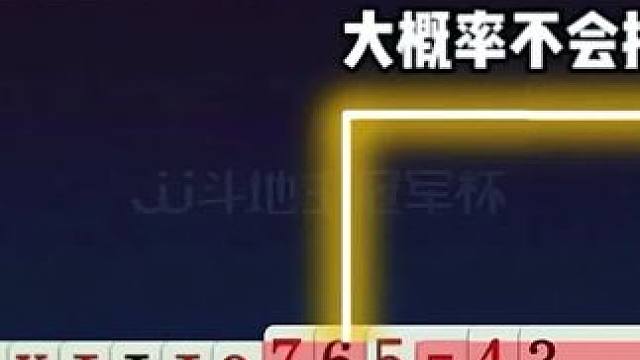 #jj斗地主 #斗地主的百种姿势 #斗地主一时爽 #瓜子二手车 #是时候展现真正的技术了