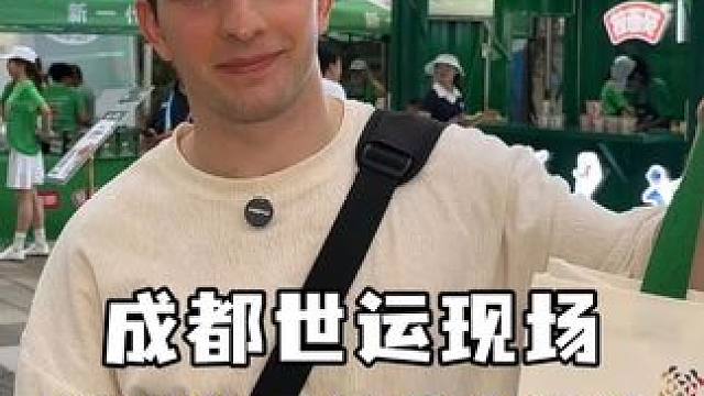成都世运会？当然少不了我这个健身小老外 今天世运现场也是收获满满～#新一代方便面拉面范  #拉面范第
