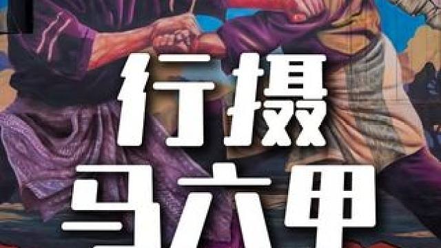 旅行随手拍 行摄马六甲 #旅行摄影 #风光摄影 #人像摄影 #旅游随手拍 #街头随拍