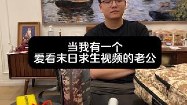 这些东西乍一看没啥用 细看其实也挺多余（进度条预警） #情侣日常 #vlog日常