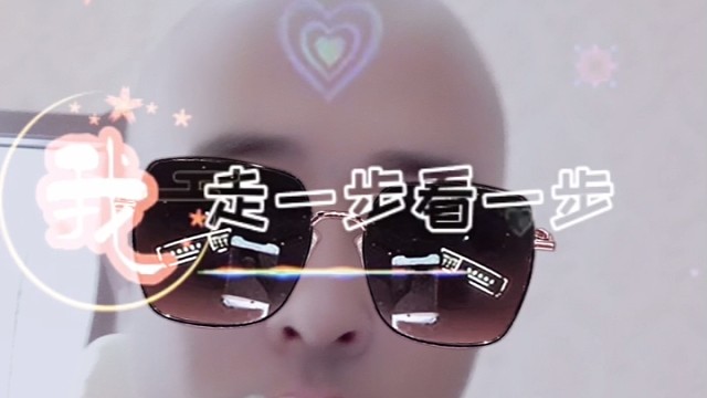 喜欢唱歌打王者