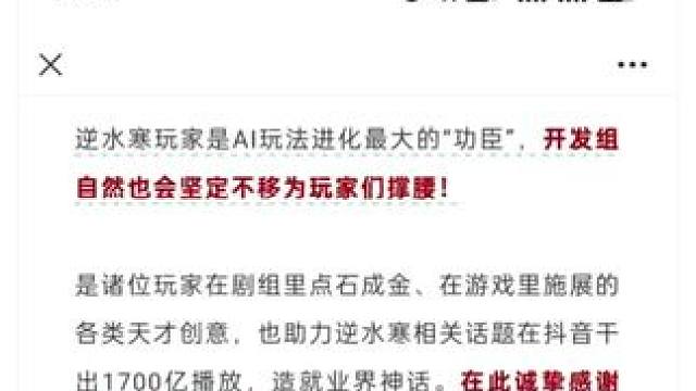 我发布了一个新视频，快来围观吧！