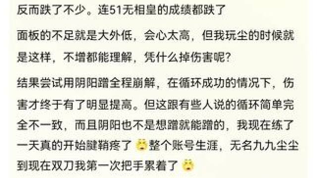 #燕云产粮团 #资深燕学家 #燕云十六声