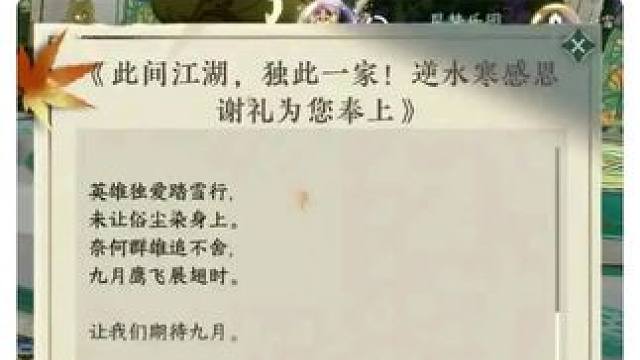 我发布了一个新视频，快来围观吧！