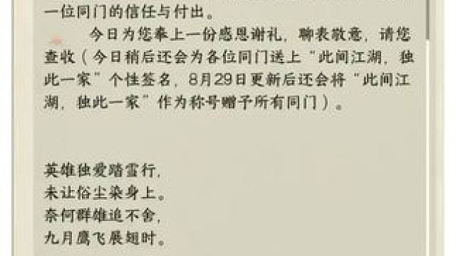 我发布了一个新视频，快来围观吧！