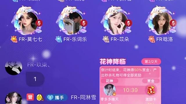 欢迎来到芙蓉24厅人间酒馆