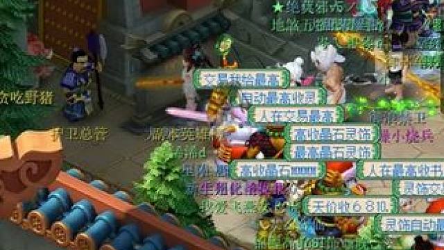 记得领竞速青丘奖励 #梦幻西游 #梦幻西游创梦计划 #梦幻西游电脑版