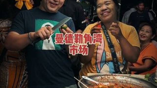 #风土人情 #缅甸 #曼德勒#角湾市场 ，缅甸曼德勒全球最大的翡翠源头交易市场，人潮涌动，卖小吃的大