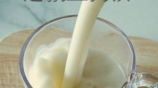 涂了三层保湿还不够，那就赶紧喝五白莲藕汁 #美容养颜食谱 #喝出好气色 #仙女都在喝什么 #食疗小妙