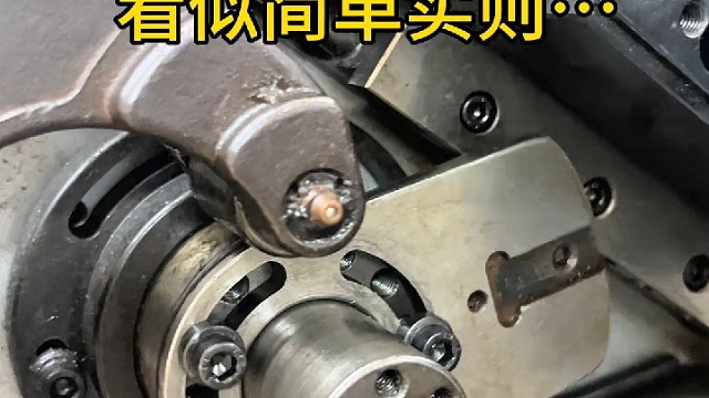 这种弹簧看似简单。。。