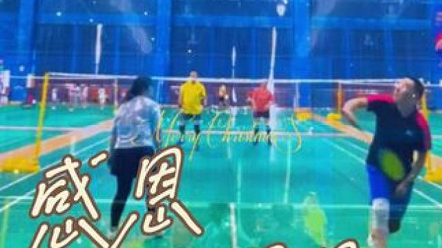 #羽球锻炼#攀枝花避暑地