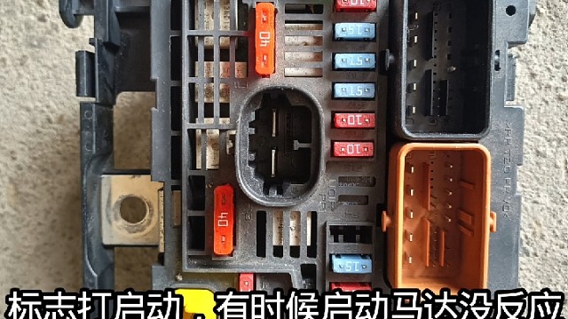 标志打启动有时没反应