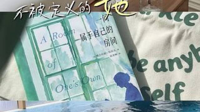 婚姻中偶尔“微寡”太有必要啦！给感情松绑～#日常vlog #情侣日常 #女性成长 #夫妻日常 #备孕