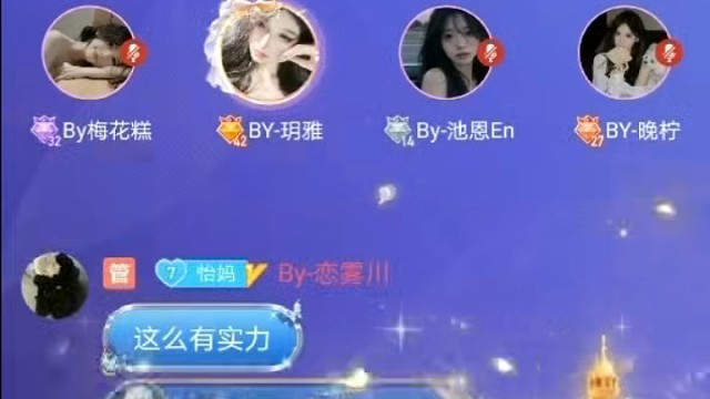 程老师说：“玥落星河夜未央，雅歌轻逐晚风长。”