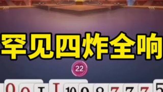 #一起玩游戏 #是时候展现真正的技术了 #斗地主残局破解 #斗地主残局