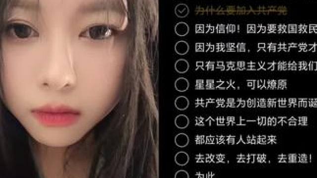 交作业了。（沈近真） 和 