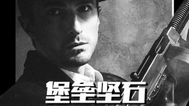 犹太人欺骗德军，被抓打半死，救援行动卖队友，战争片！ #战争电影 #电影解说