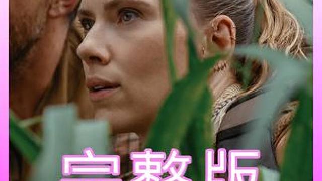 一口气看完科幻冒险新片《侏罗纪世界重生》，恐龙太壮观了 #悬疑 #科幻 #冒险 #一剪到底