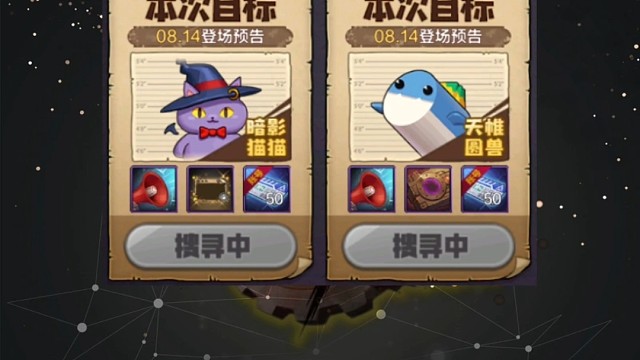 dnf手游14号阿拉德侦探团位置