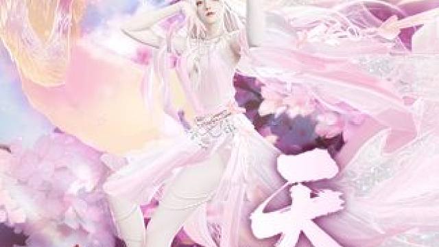 【山海神兽】星辰为骨，月华作魂，天狐降世！ #妄想山海 #妄想山海兽城纪元 #山海经 #天狐