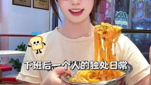 上班vlog｜晚上下班后去吃螺蛳粉啦，还有我的小电动也到了 #日常vlog#打工人#长沙螺蛳粉#倾城