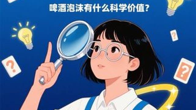 轮胎黑色真相震惊99%车主！珠算竟比计算器快？奇妙冷知识99%的人不知道#古代黑科技 #极限生物 #