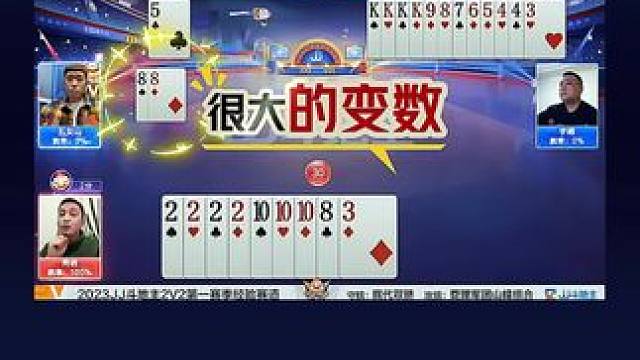 #jj斗地主 #jj斗地主最牛操作 #斗地主一时爽 #土巴兔装修大平台 #是时候展现真正的技术了