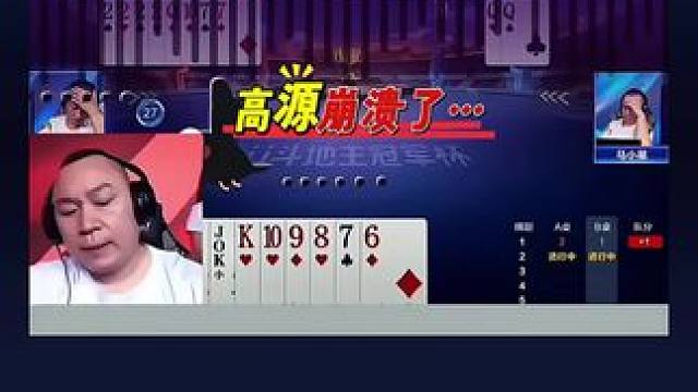 #jj斗地主 #斗地主残局 #斗地主的百种姿势 #土巴兔装修大平台 #我要上热门