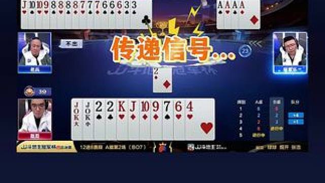 #jj斗地主 #斗地主残局 #斗地主的百种姿势 #土巴兔装修大平台 #我要上热门