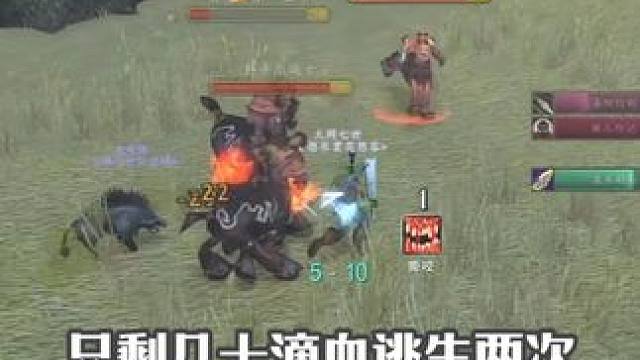 大鳄在硬核模式只剩几十滴血逃生两次 已吓尿 #网易大神 #魔兽世界  #魔兽世界国服20周年庆  #