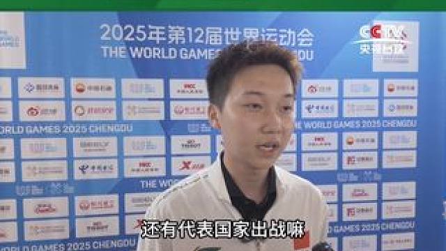 2025成都世运会，台球项目，张泰艺夺得八球冠军！#张泰艺 #成都世运会 #台球