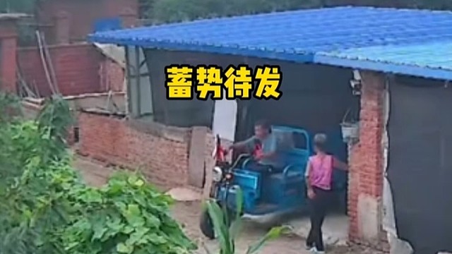 自从买了电三轮，院里宽敞多了[捂脸]