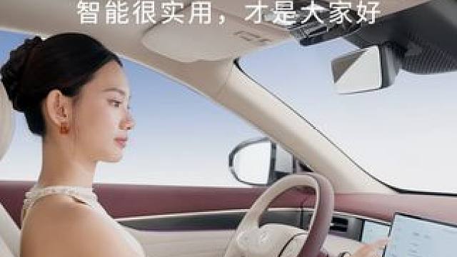 沉浸式感受 天元智舱·好智能
#东风风神l8 #大家好智混SUV 
所享，远超所想