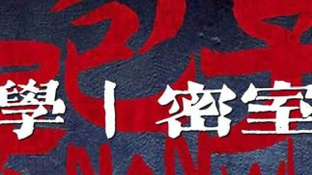 太刺激了吧！这么好玩的暴力追逐主题，你敢来试试吗 