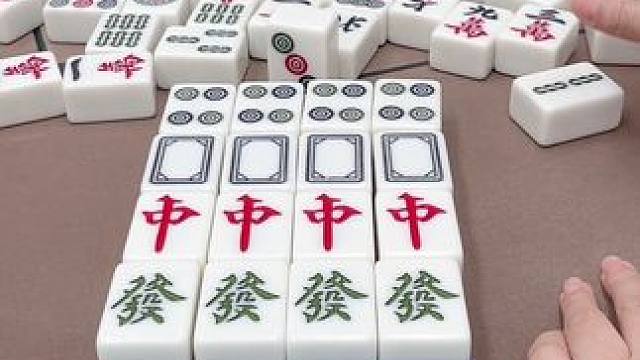 这牌～给力#打麻将#热门#这是高手 #红中麻将