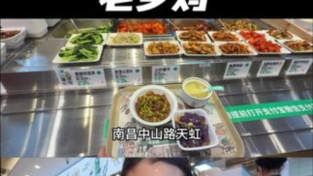 南昌中山路天虹8.16有一家爆火的店即将开业！就是老乡鸡！ #吃饭到老乡鸡#南昌乡鸡#老乡鸡##南昌