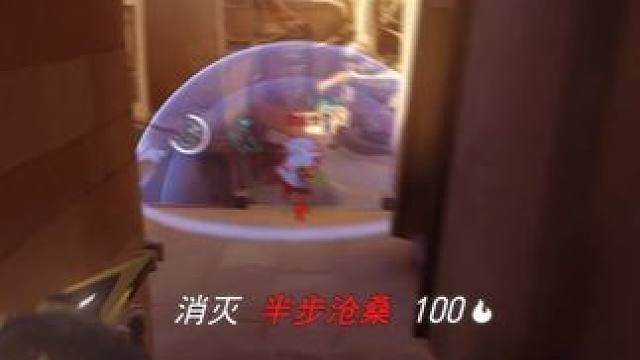 #守望先锋归来 #游戏