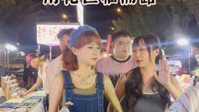 8月14日南京鬼市开市现场 雨花区临浦路 开市啦南京鬼市年轻人的夜生活#南京鬼市#南京鬼市小雨生 #