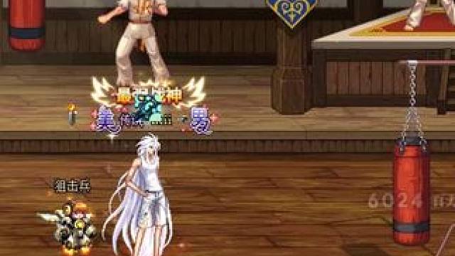 0加强吗？ #dnf #dnf地下城 #地下城与勇士 #dnf男弹药