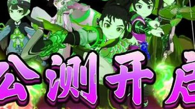 正版江湖放大招！李佳航送神宠任选 #热血江湖归来 #李佳航热血江湖归来