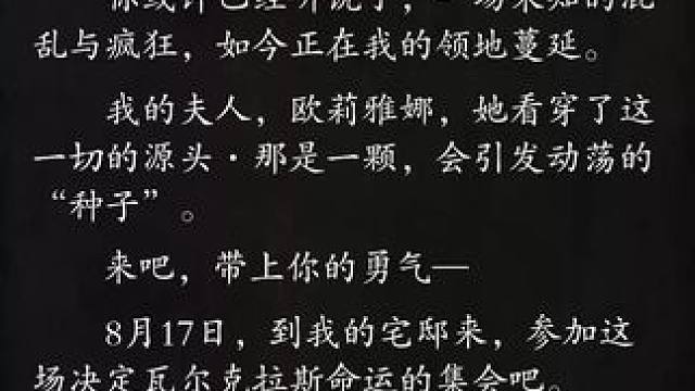 8月17号我们线下见啦