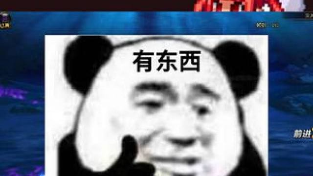 DNF人造神困难遇到最欧的竞拍！ #dnf #地下城与勇士 #DNFxSAO联动返场