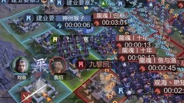 我又来白给了！#率土之滨 #率土星推计划 #率批同盟故事会 #我的游戏日常