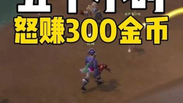 铁血Ⅱ强力团 安琪拉少打一个BOSS 都能怒赚300金币 #魔兽世界怀旧服  #魔兽世界国服20周年