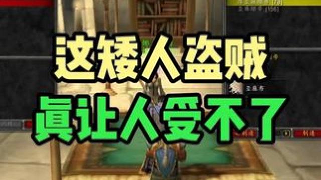 魔兽世界某些玩家的名字 不知道怎么想出来的 #魔兽世界怀旧服  #魔兽世界国服20周年庆 #魔兽世界