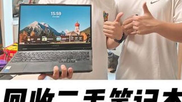 石家庄回收二手笔记本台式机电脑同城上门回收置换二手电脑笔记本 石家庄回收二手电脑，石家庄二手电脑，石