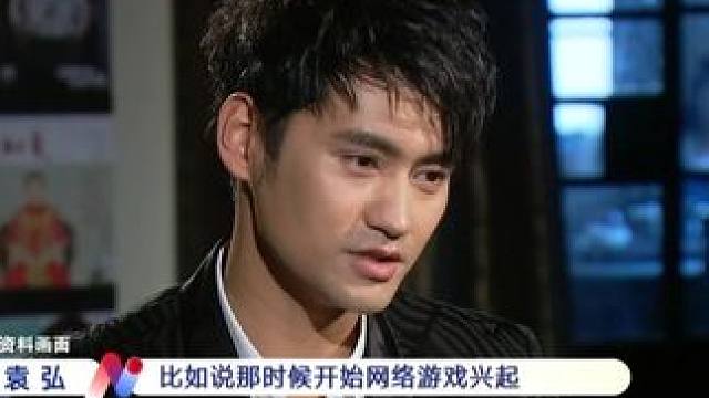 袁弘爆料胡歌大学趣事：玩游戏时不练级，竟在 “空想” 开发游戏！当年网游盛行，同学们都在钻研升级攻略