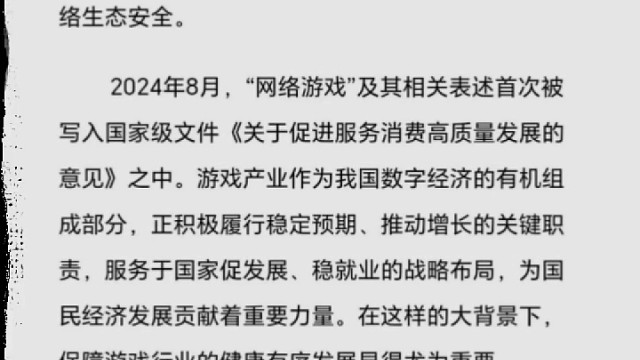 曾经我以为我很菜钢枪刚不过抗线炮炮穿！原来对方很多都是科技是狠活，外挂封了原来菜的是他们